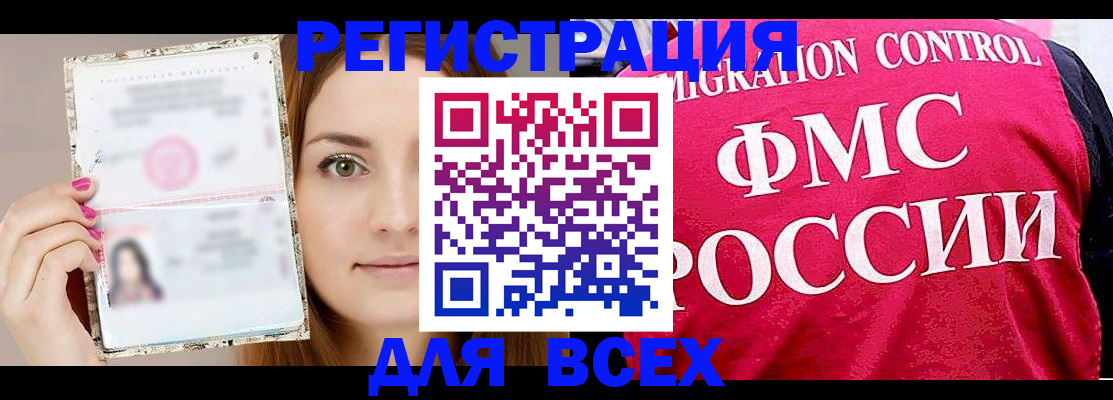 регистрация для школы в Рузаевке